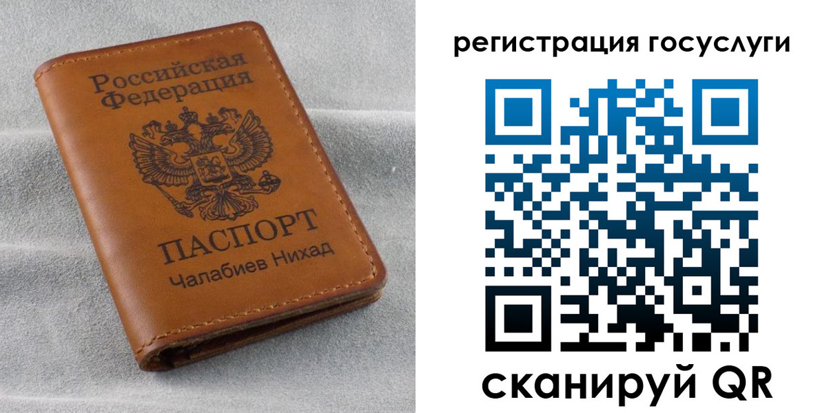 временная прописка в Камызяке