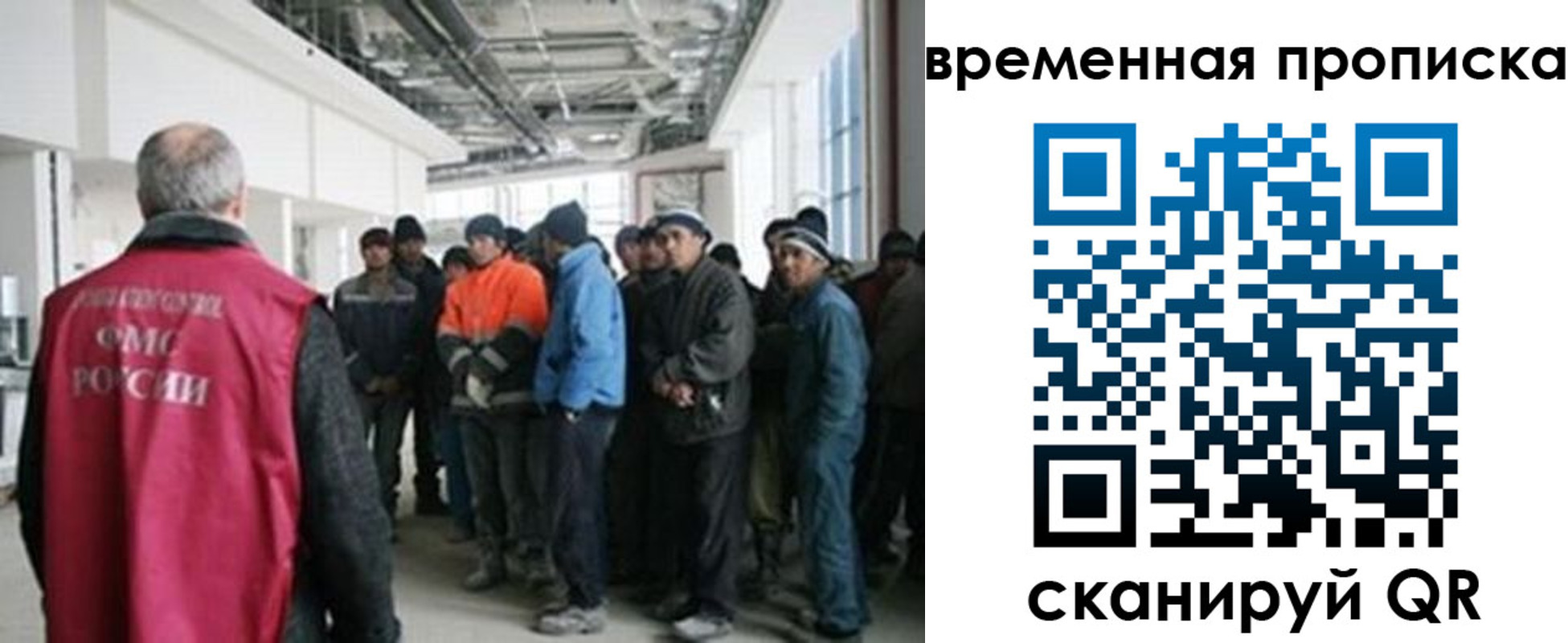 прописка в Камызяке