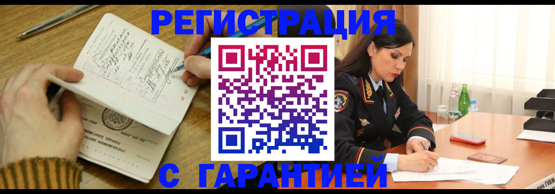 форма 3 в Камызяке
